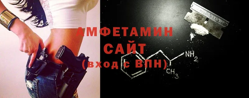 Amphetamine Розовый  наркота  hydra рабочий сайт  Кирс 