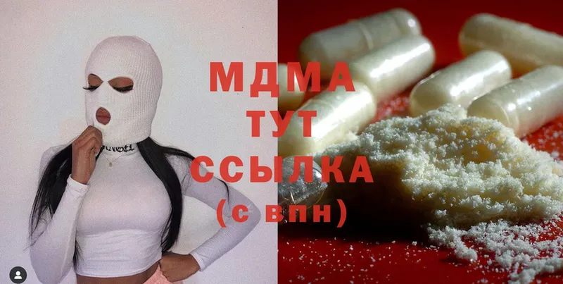 MDMA VHQ  ссылка на мегу tor  Кирс 